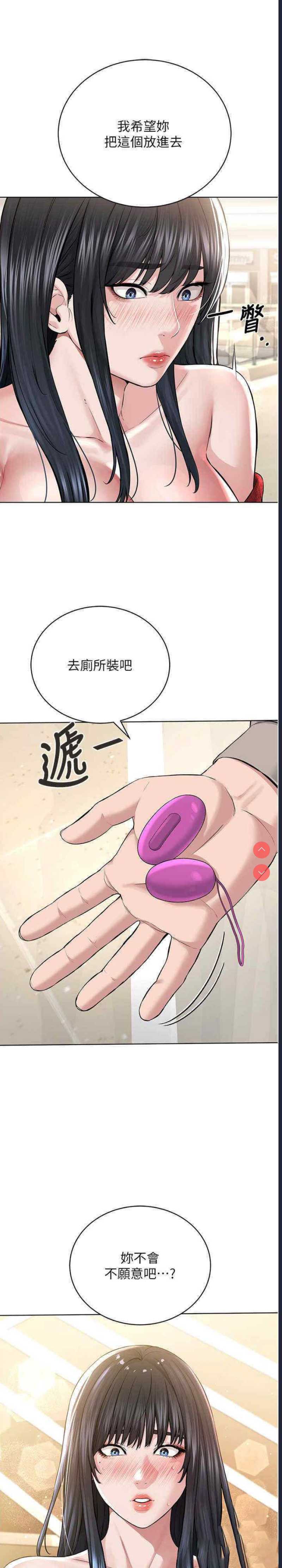 邪教教主