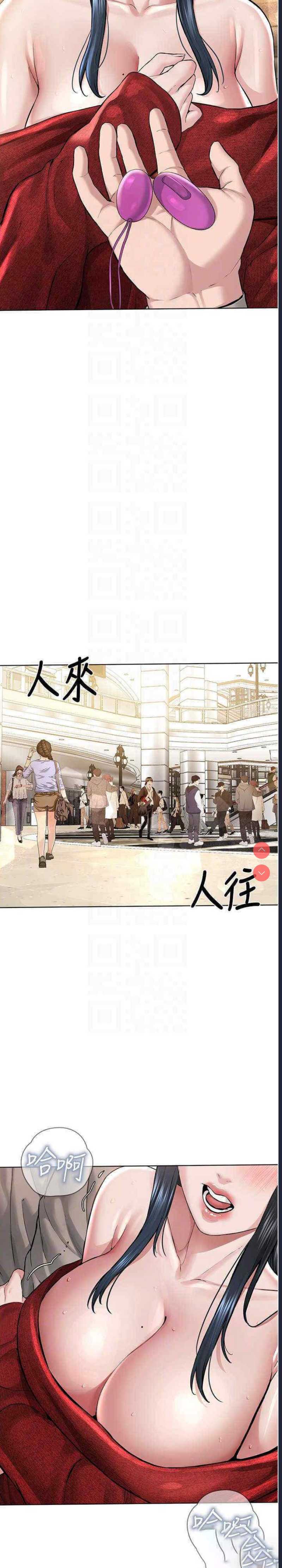 邪教教主