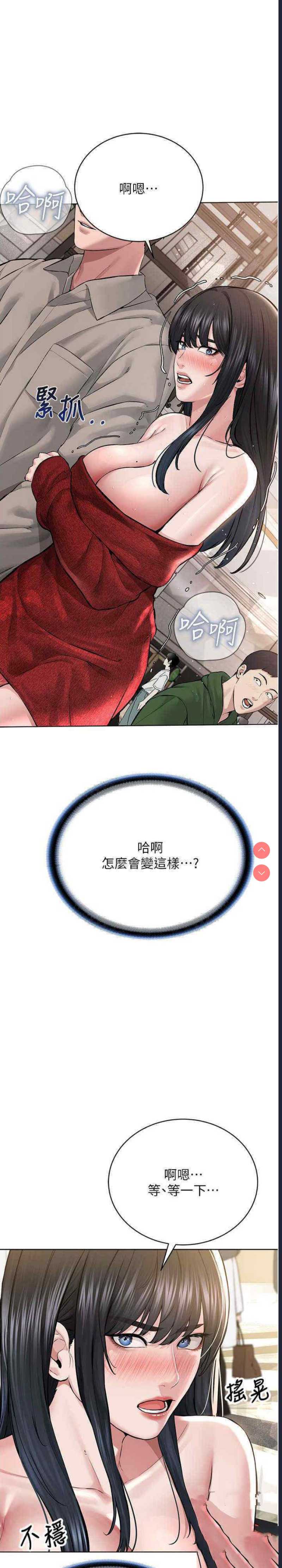 邪教教主