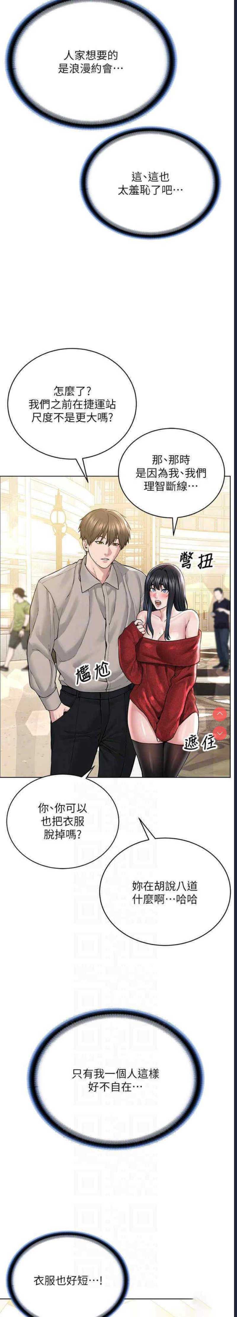 邪教教主
