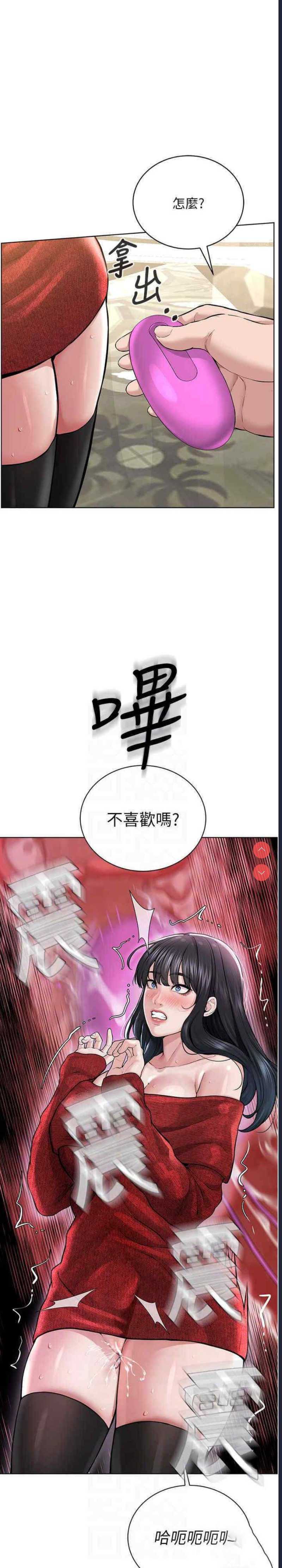 邪教教主