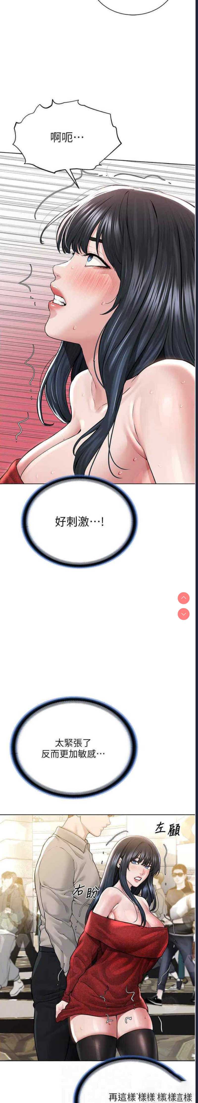 邪教教主