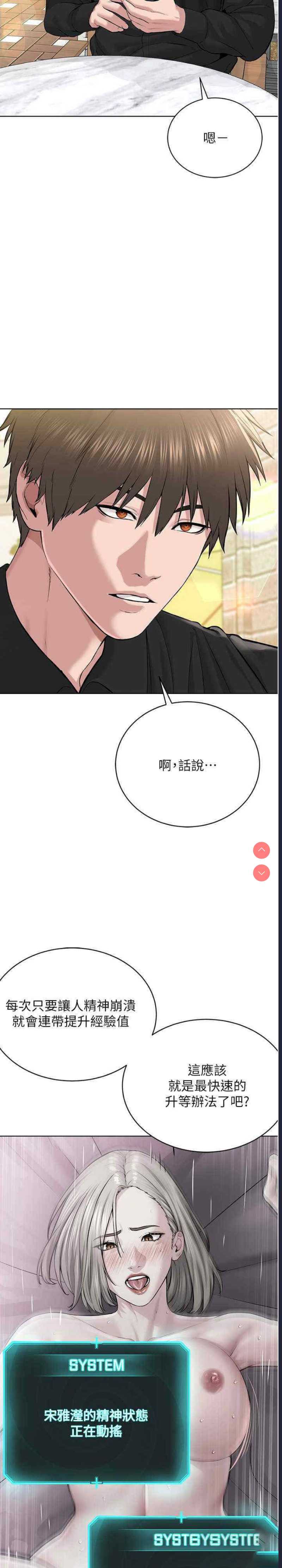 邪教教主