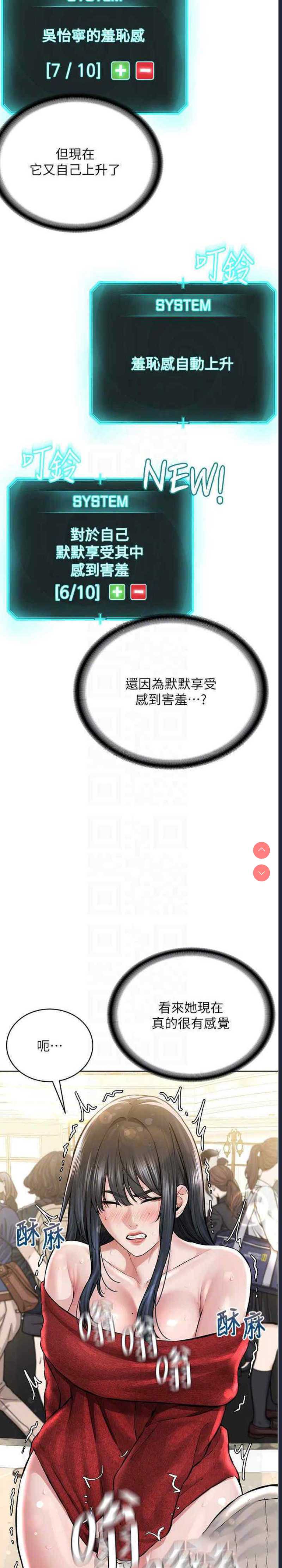 邪教教主