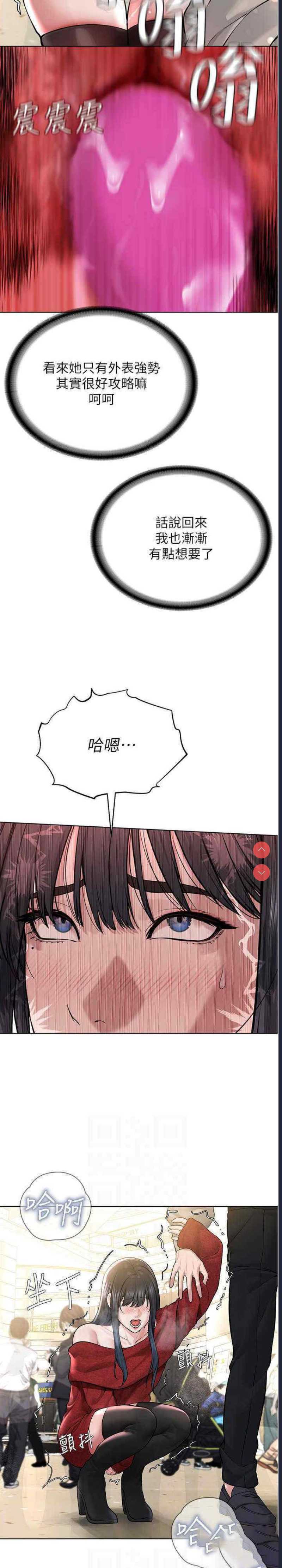 邪教教主