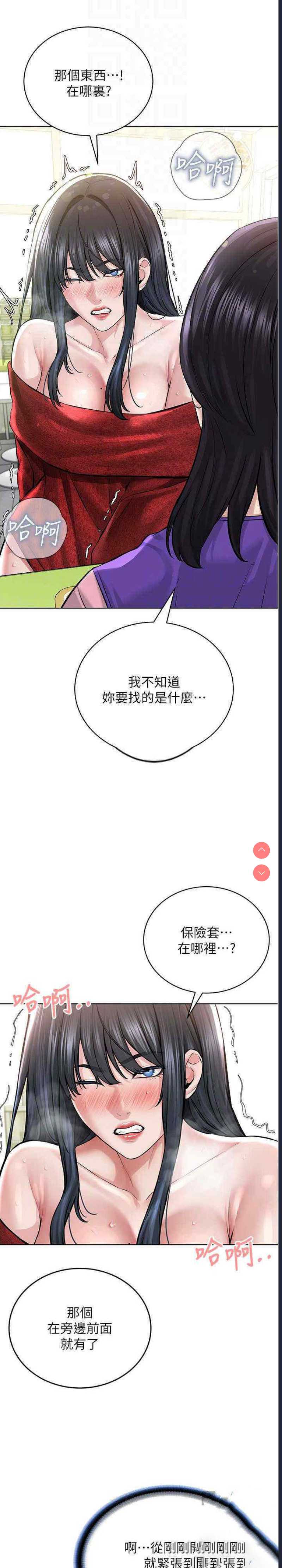 邪教教主