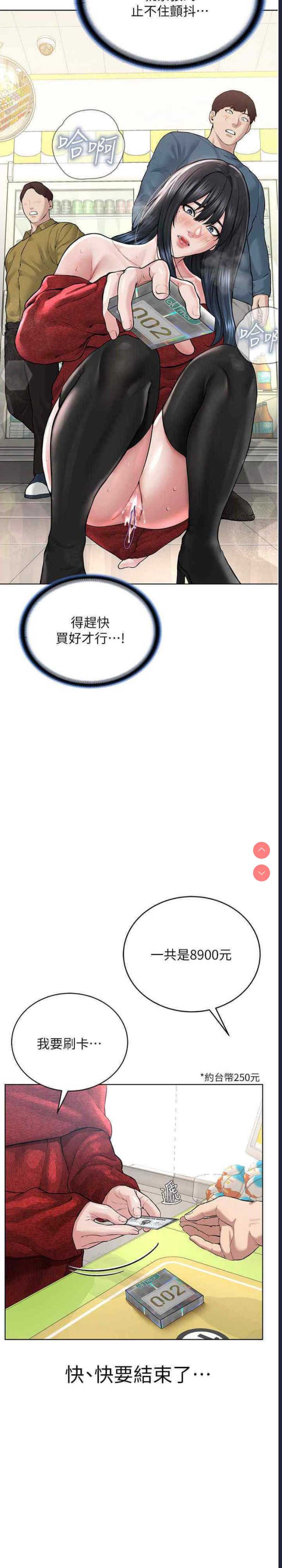 邪教教主