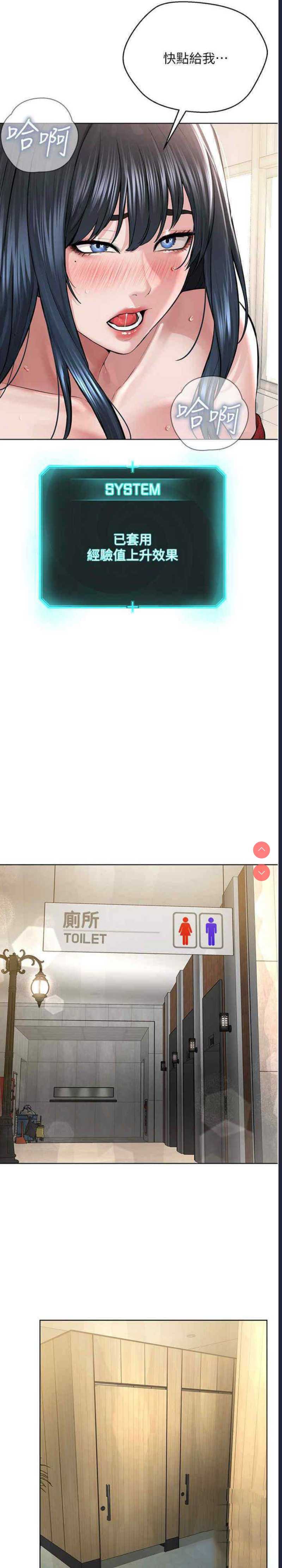 邪教教主