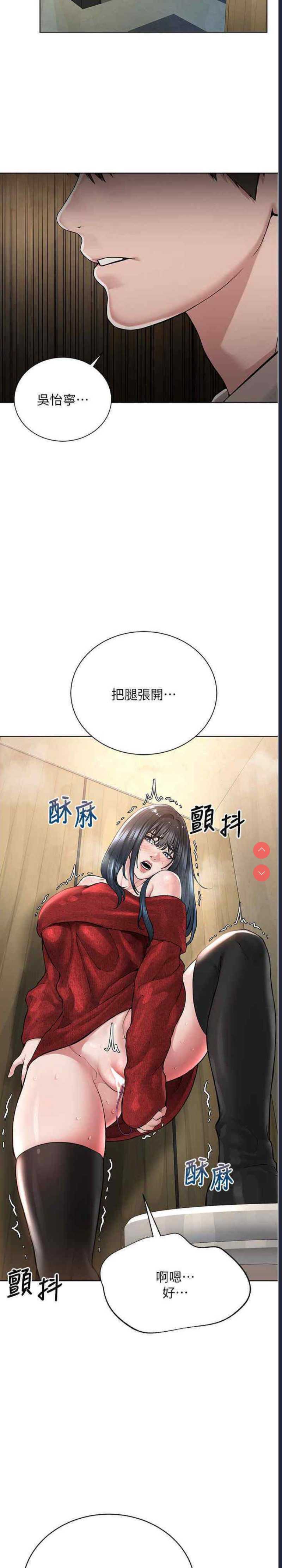 邪教教主