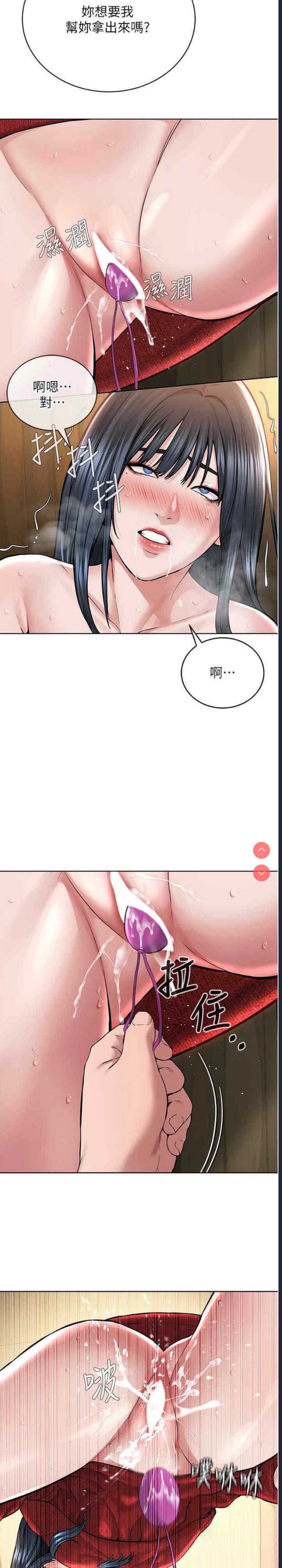 邪教教主