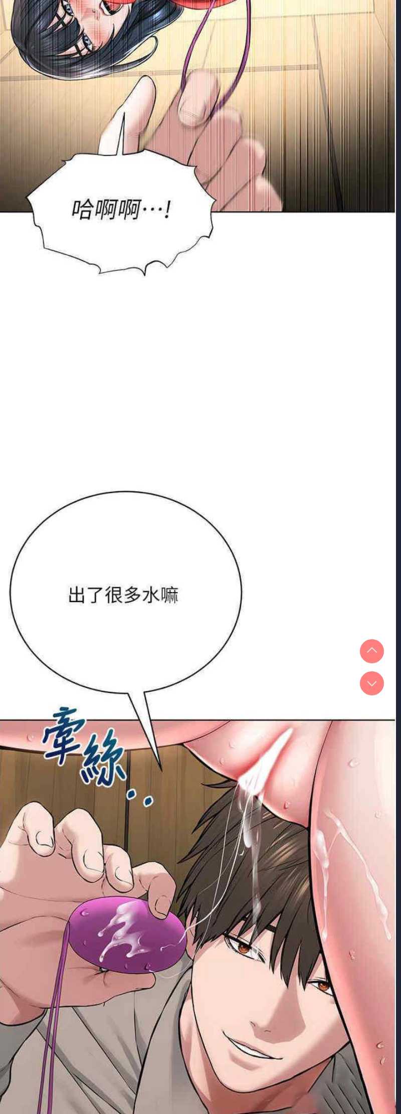 邪教教主