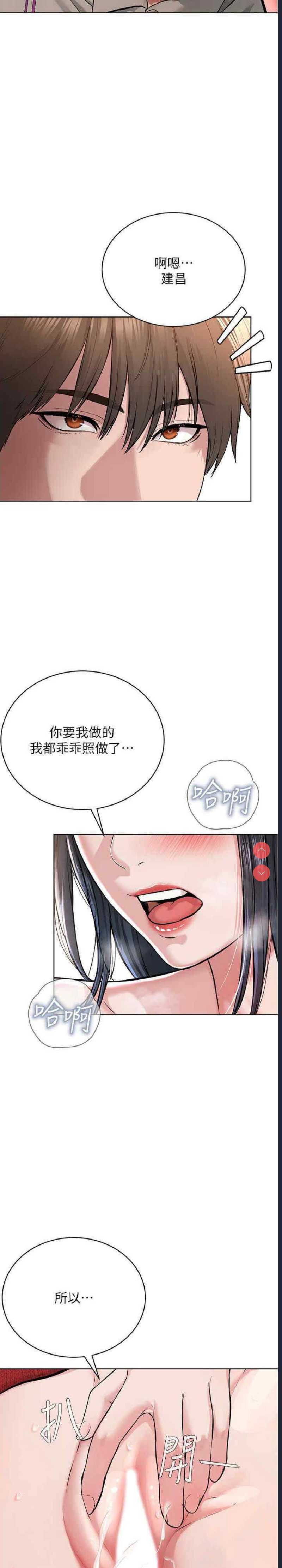 邪教教主