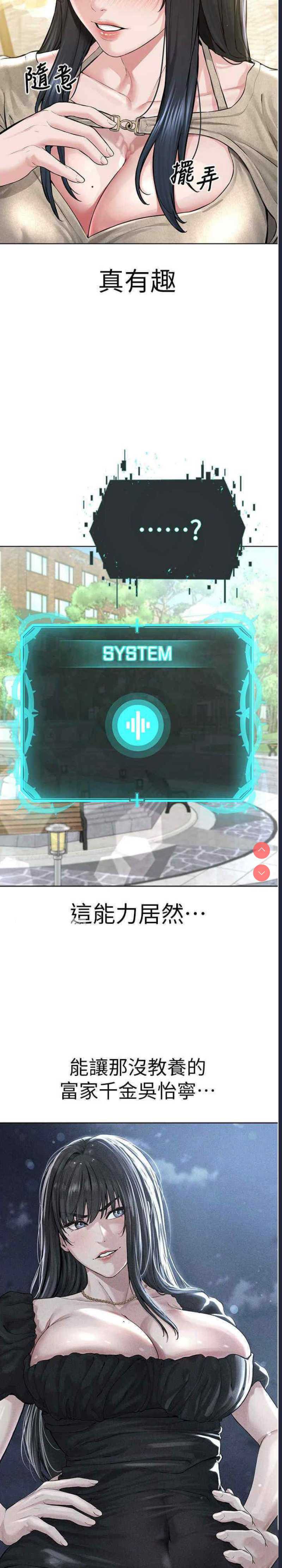 邪教教主