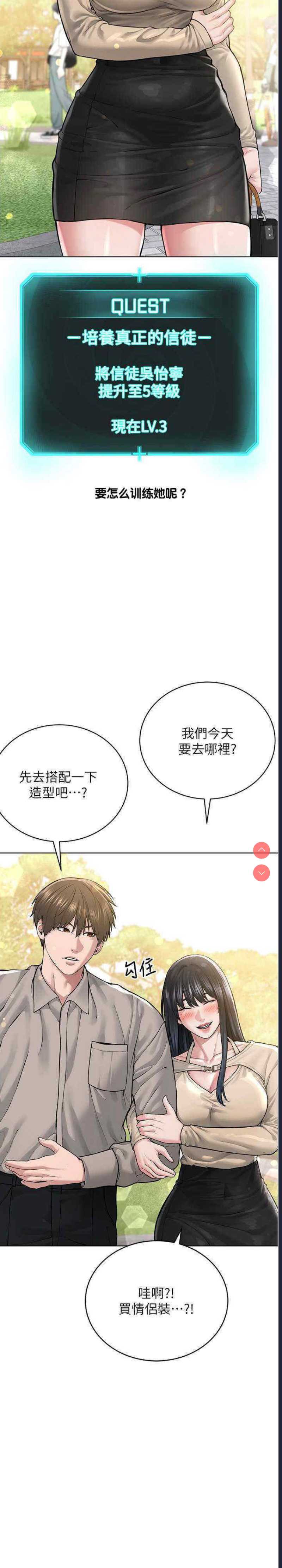 邪教教主