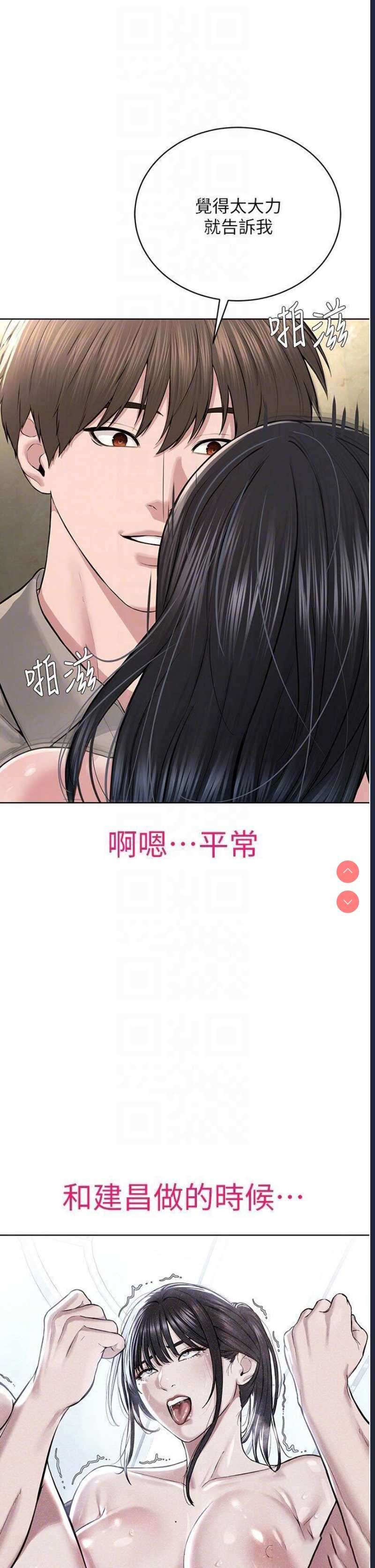 邪教教主