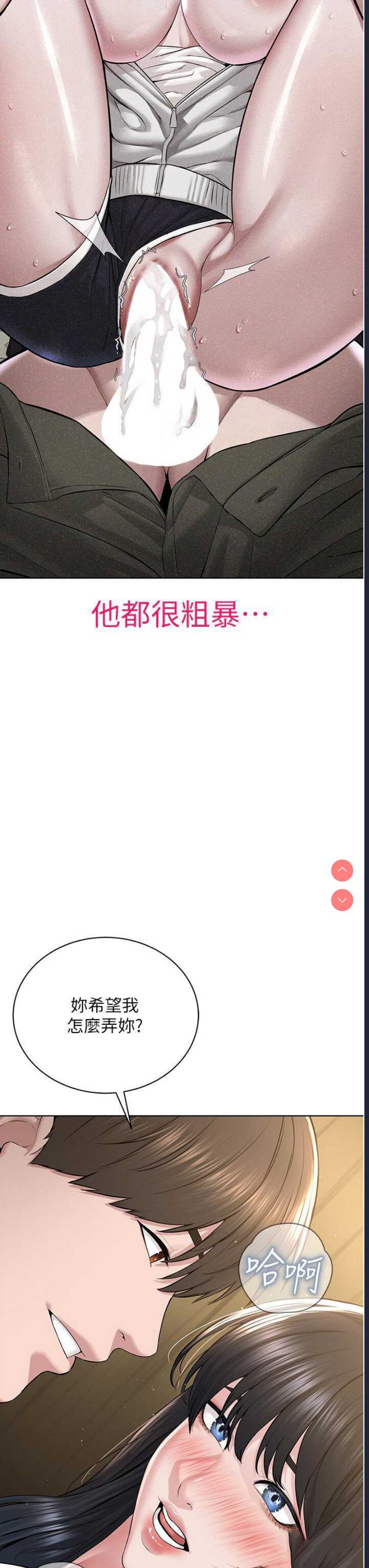 邪教教主