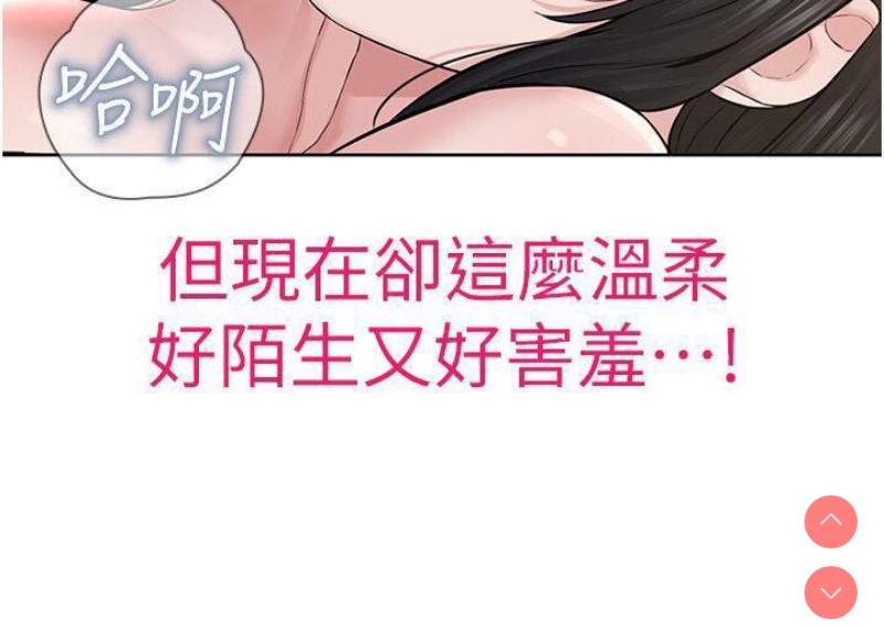 邪教教主