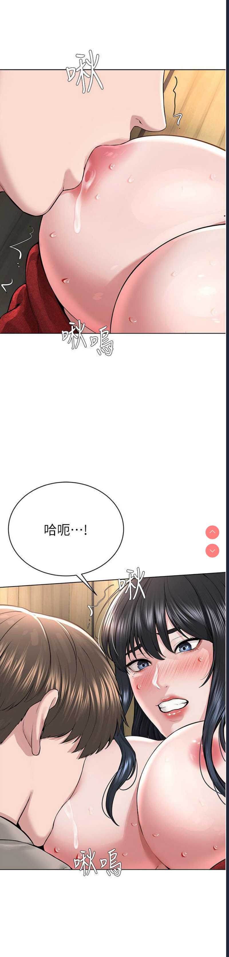 邪教教主