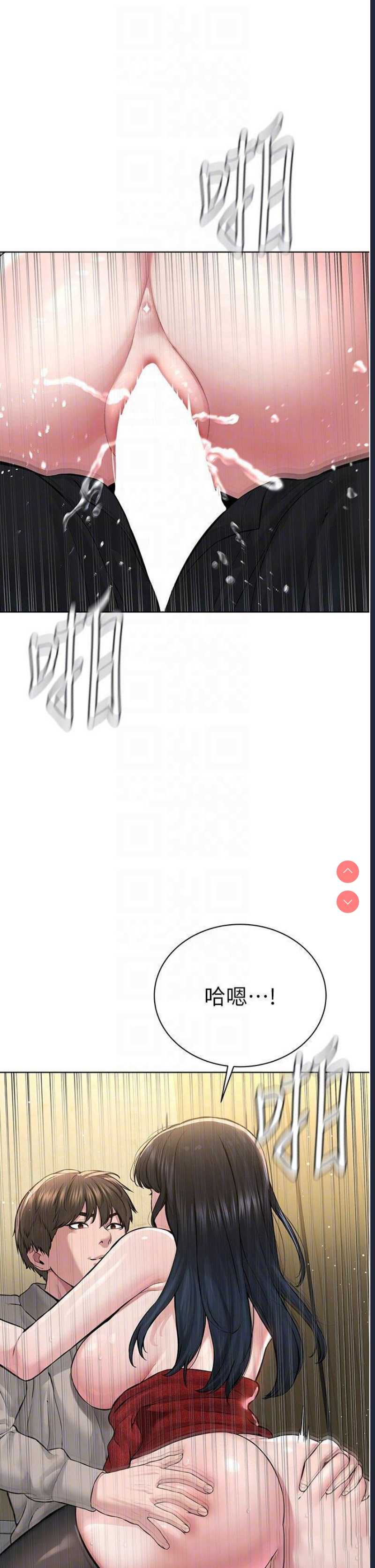 邪教教主