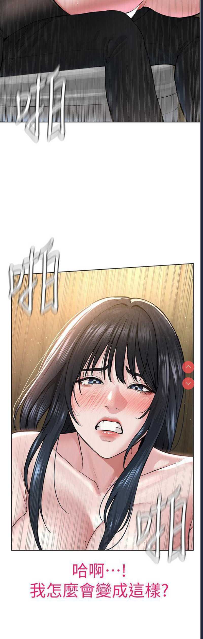 邪教教主