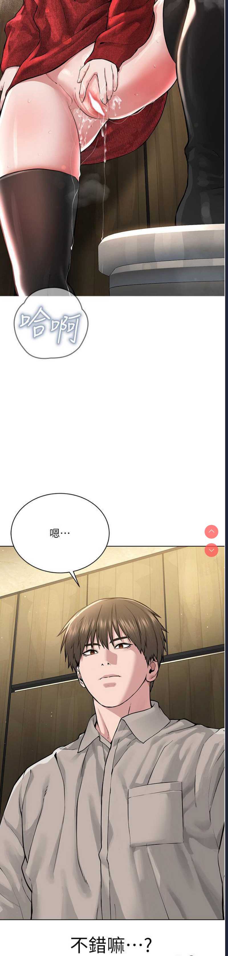 邪教教主