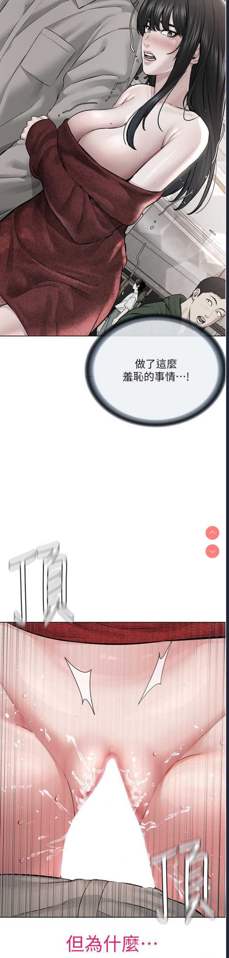 邪教教主
