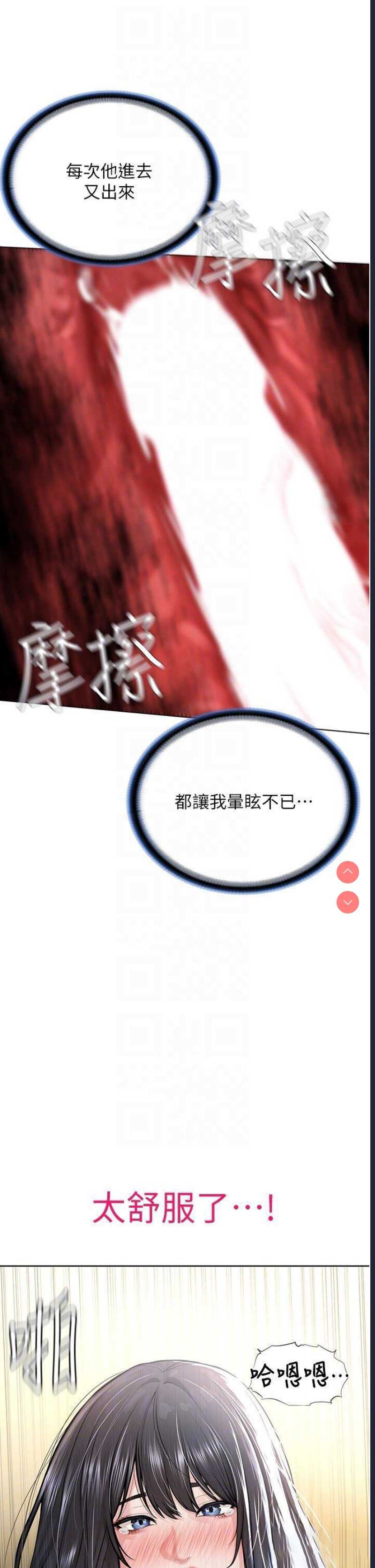 邪教教主