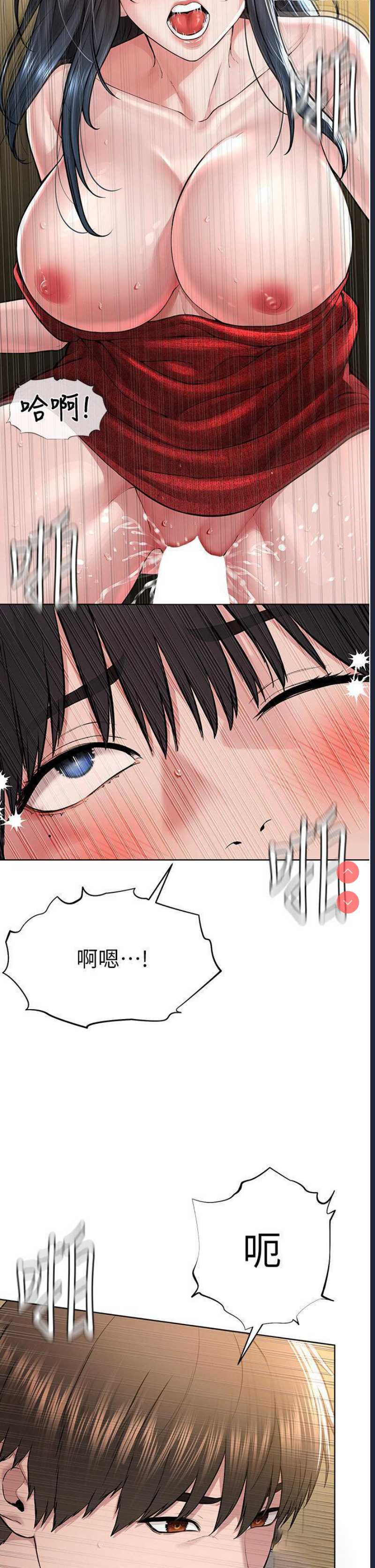 邪教教主