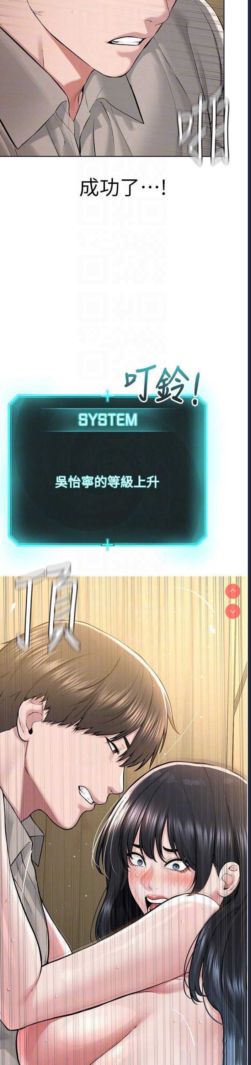 邪教教主
