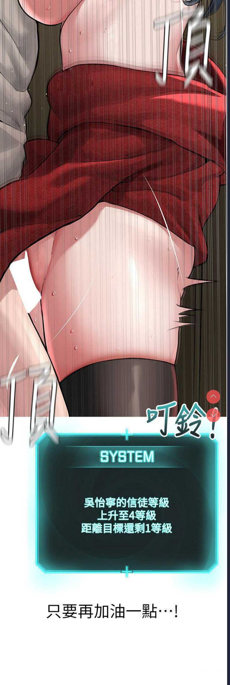 邪教教主
