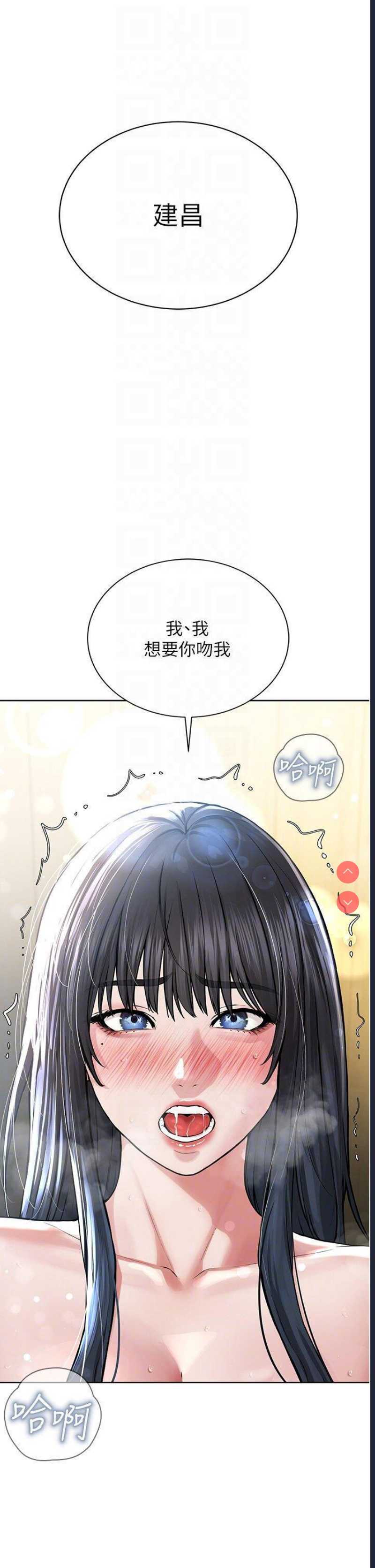 邪教教主