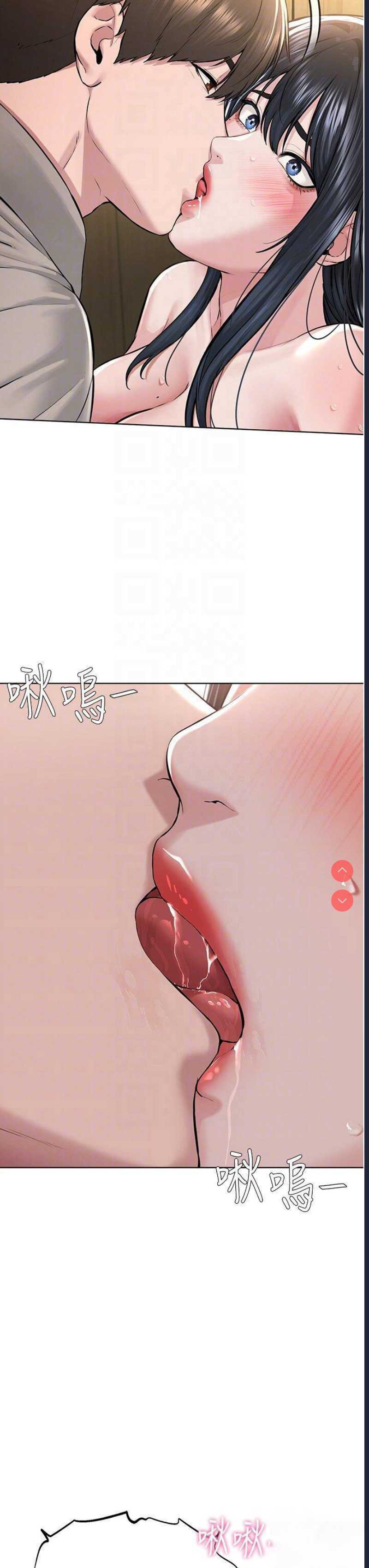 邪教教主