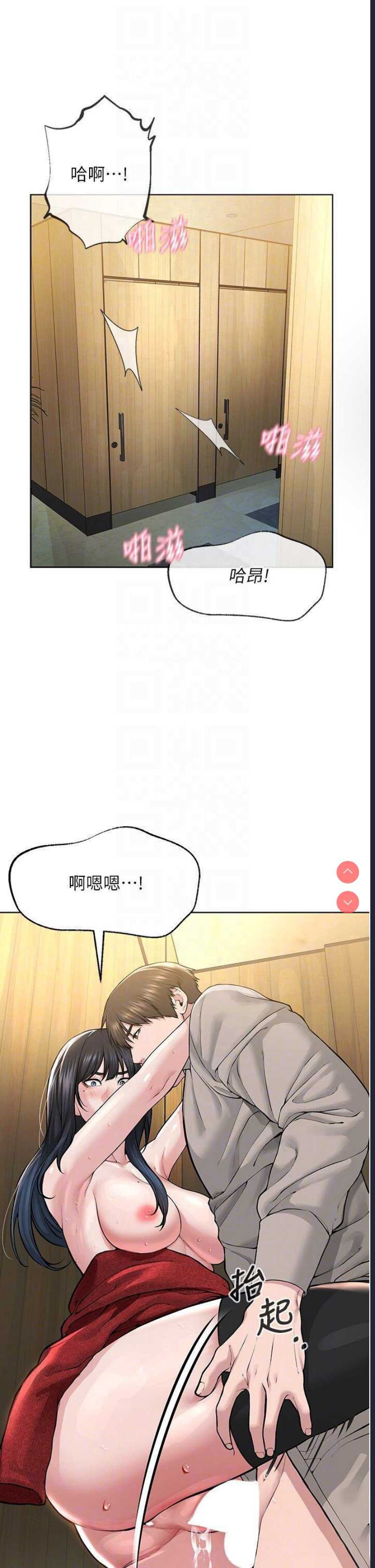 邪教教主