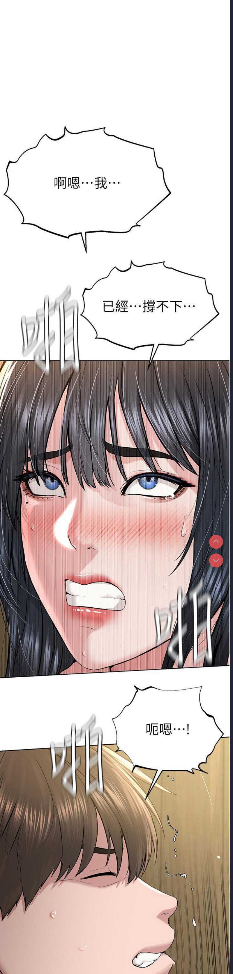 邪教教主