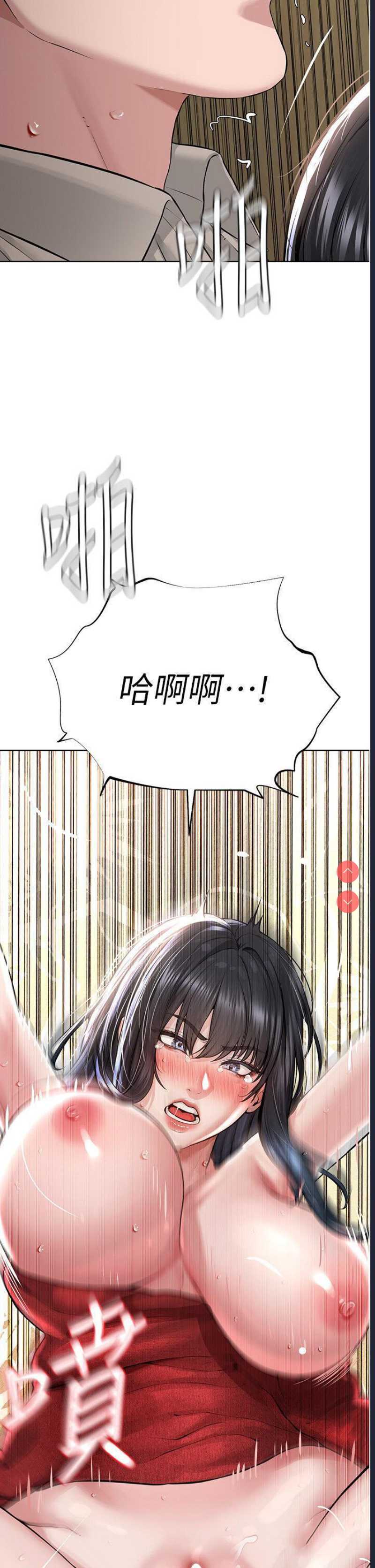 邪教教主