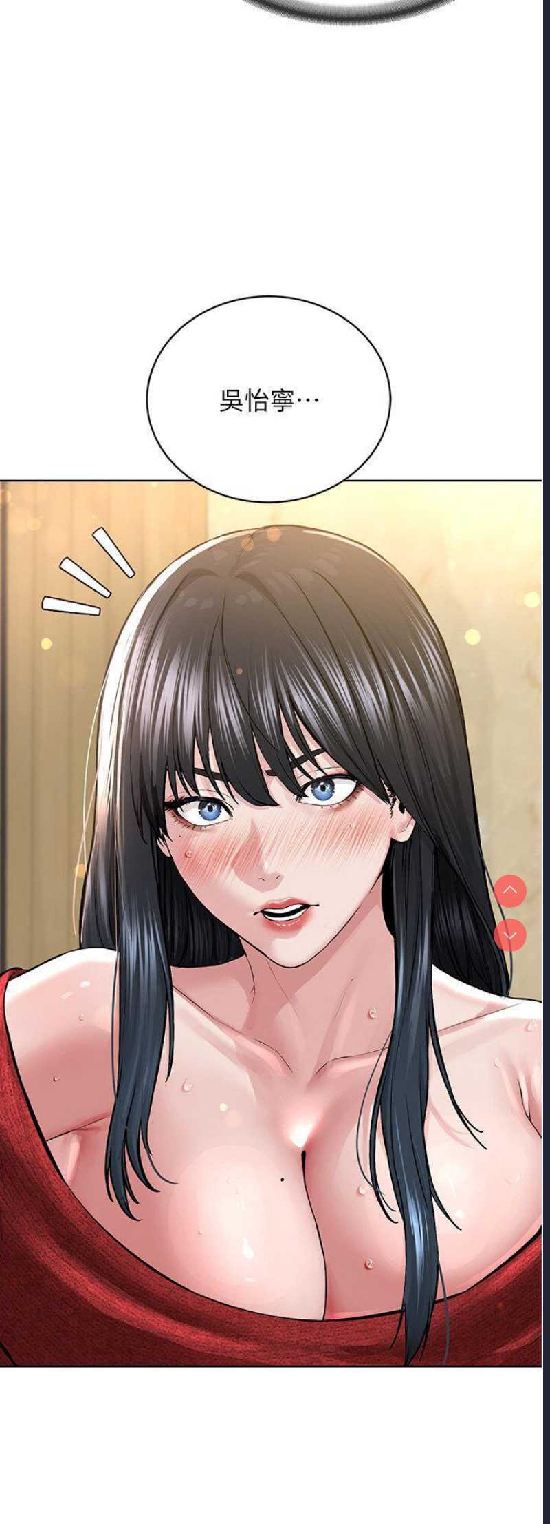邪教教主