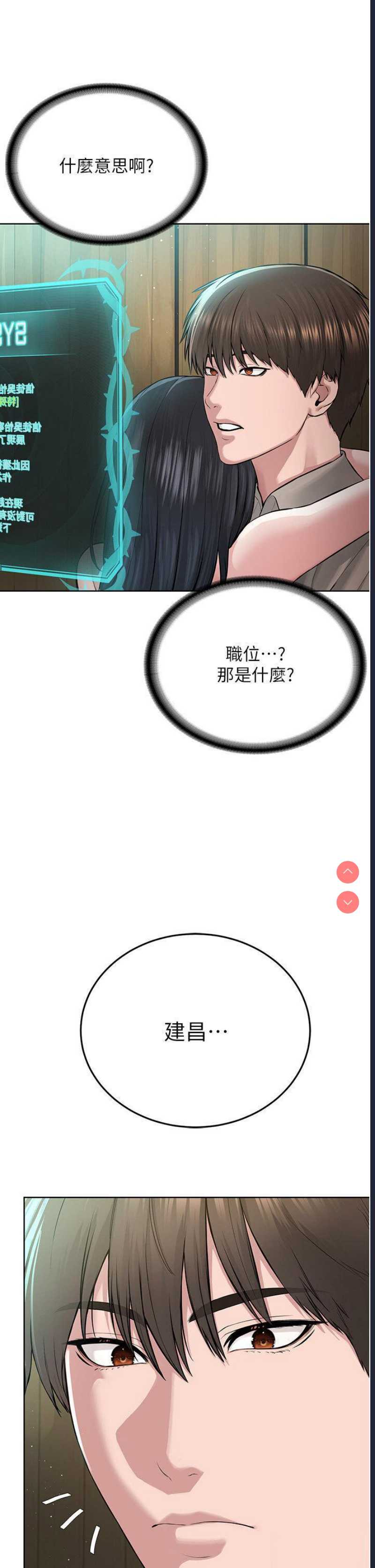 邪教教主