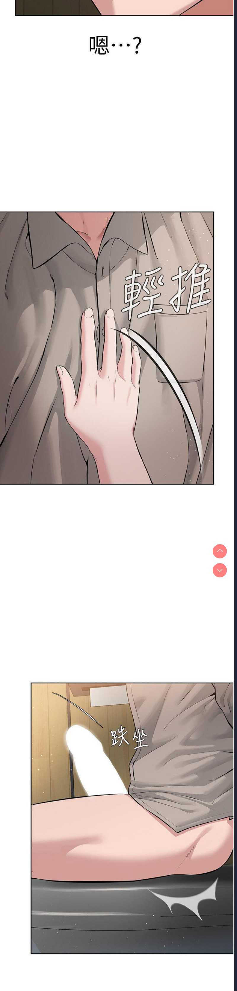 邪教教主