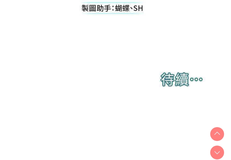 邪教教主