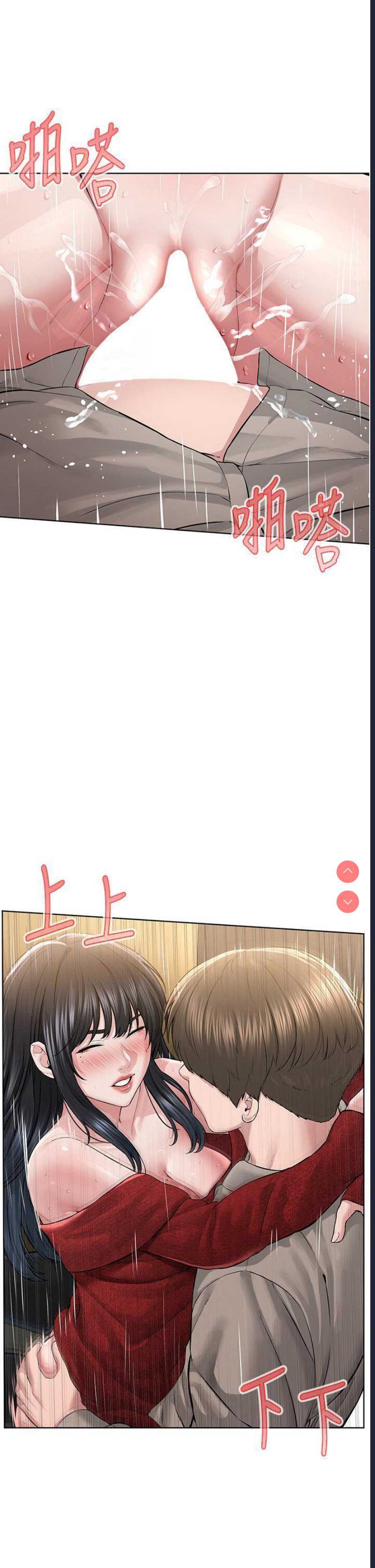 邪教教主