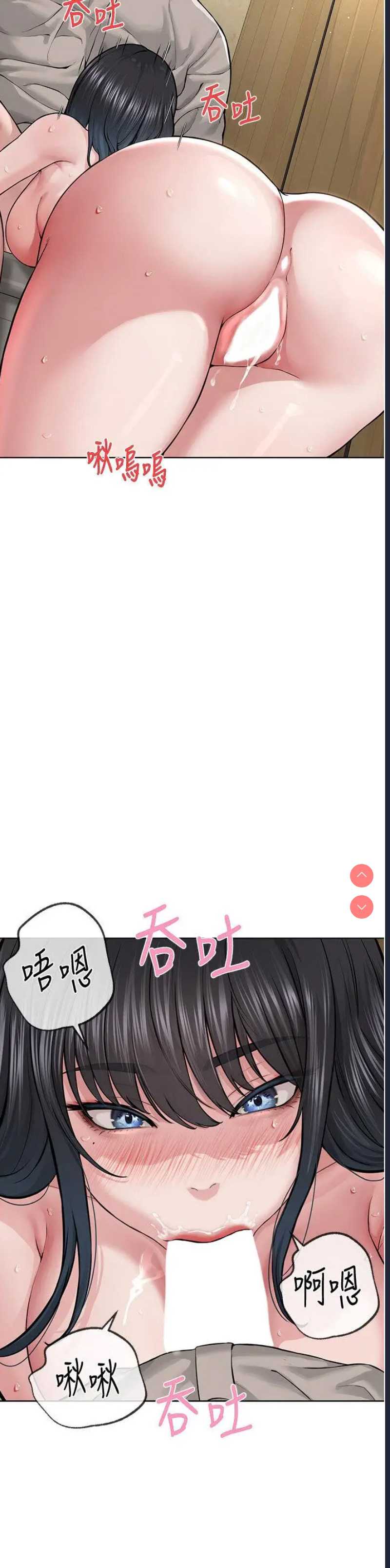 邪教教主