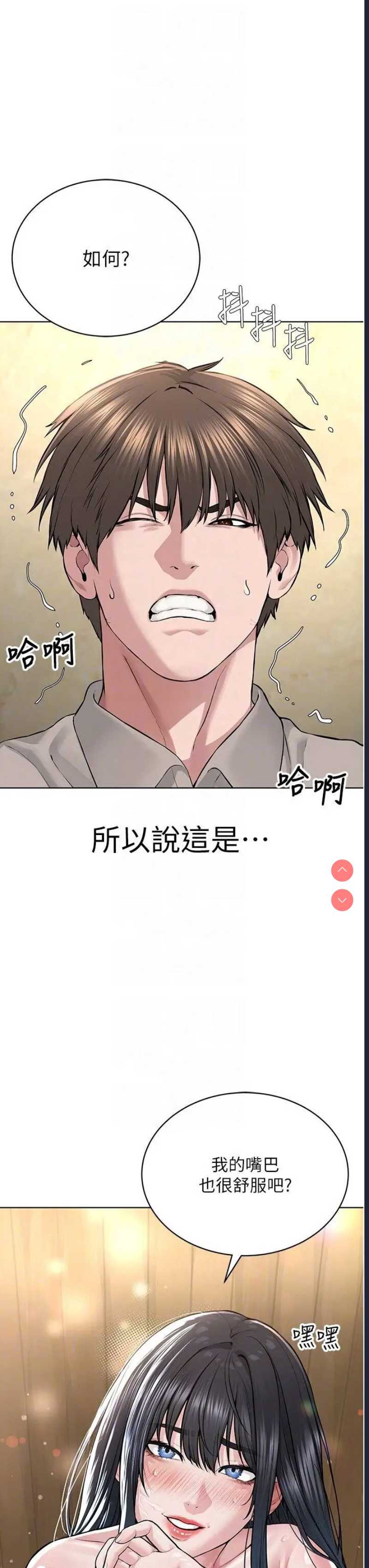 邪教教主