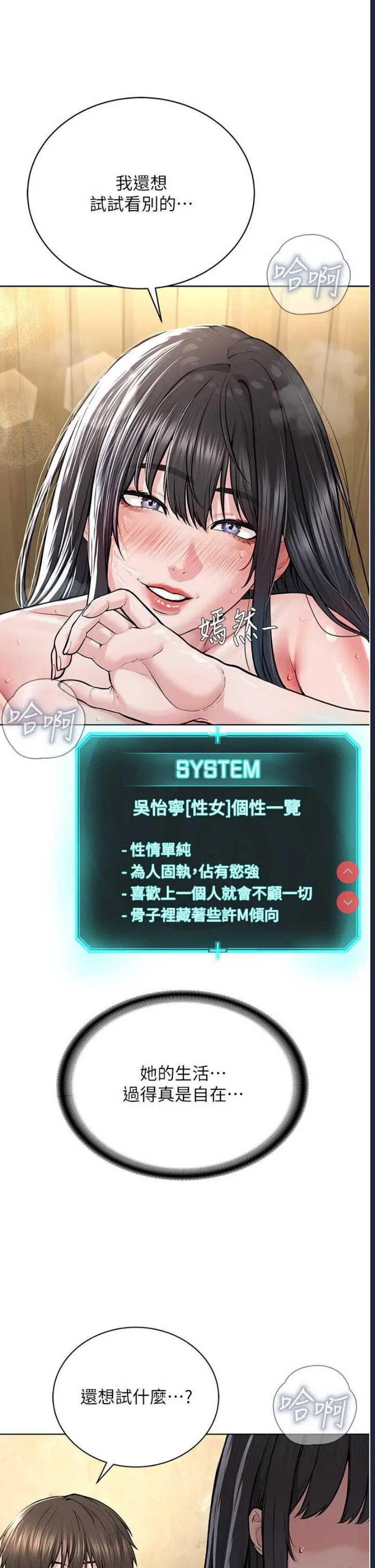 邪教教主