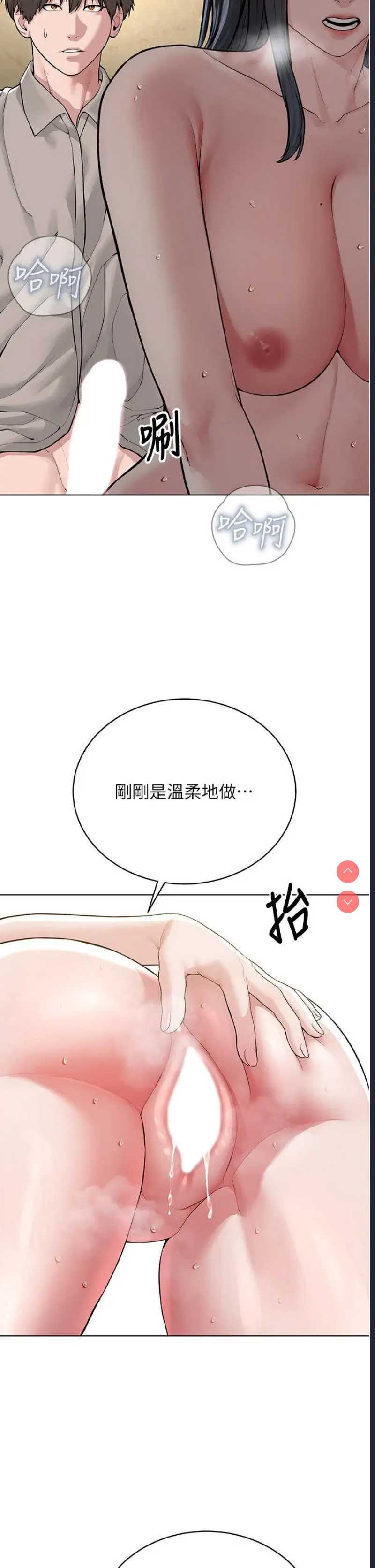 邪教教主
