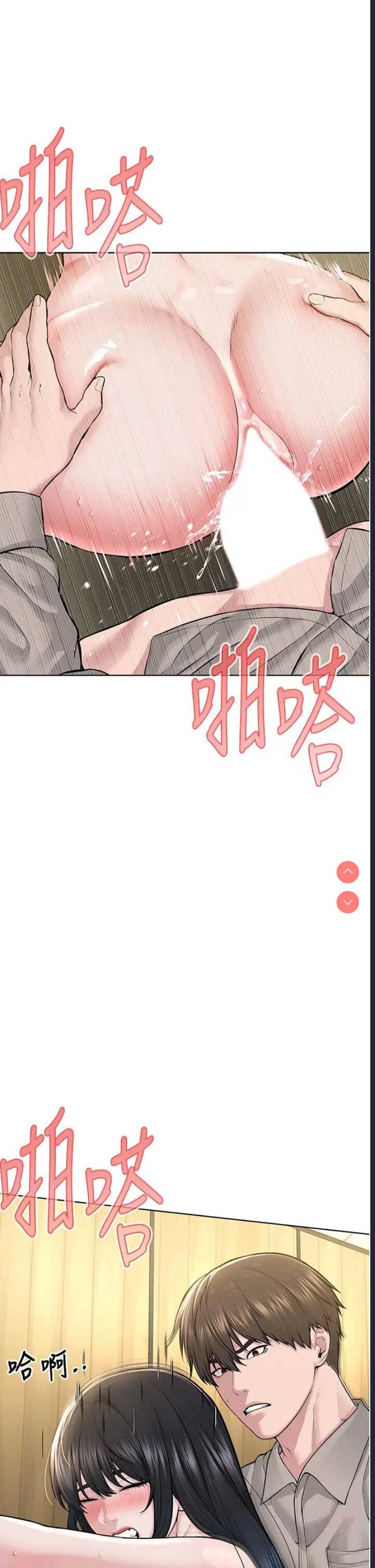 邪教教主