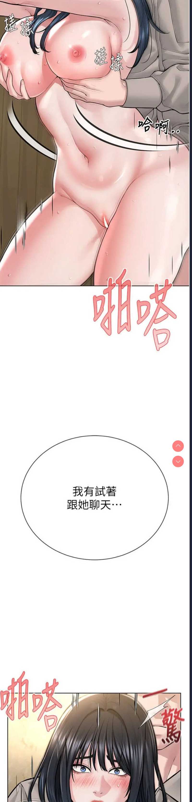 邪教教主