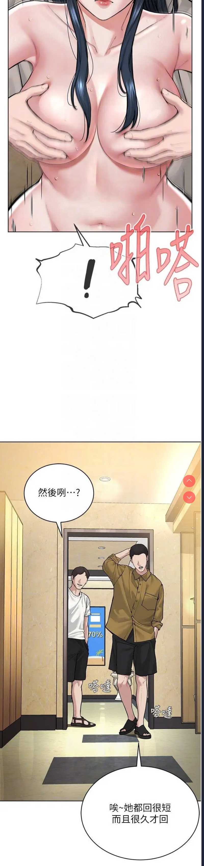 邪教教主