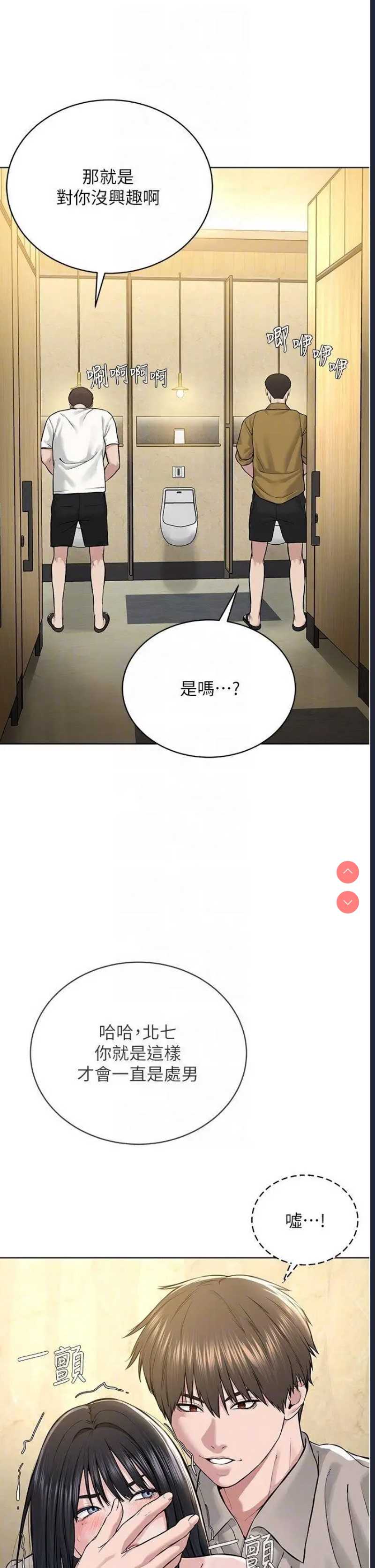 邪教教主