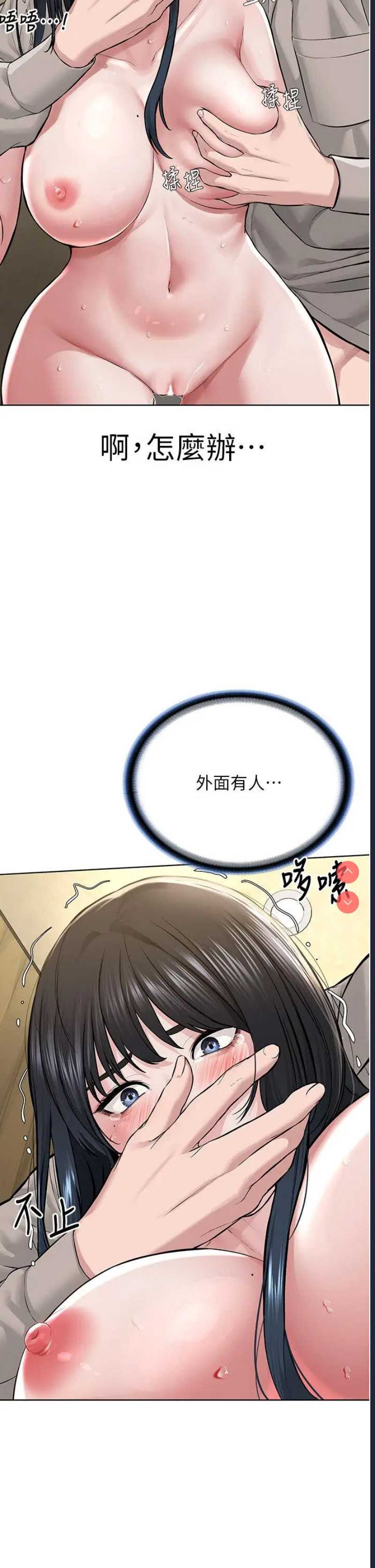邪教教主