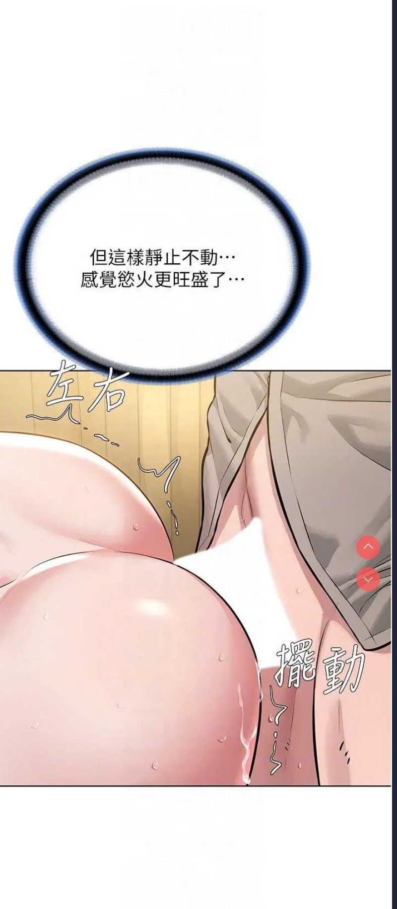 邪教教主